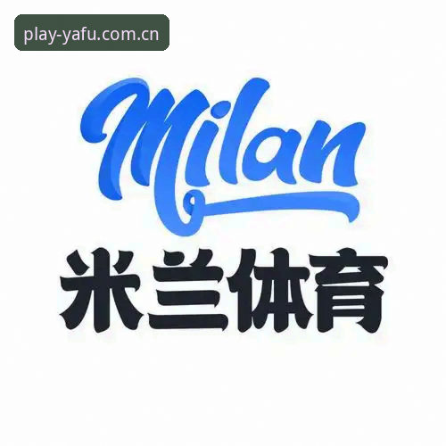 亚富体育官网地址实用指南：老用户的经验分享与使用心得