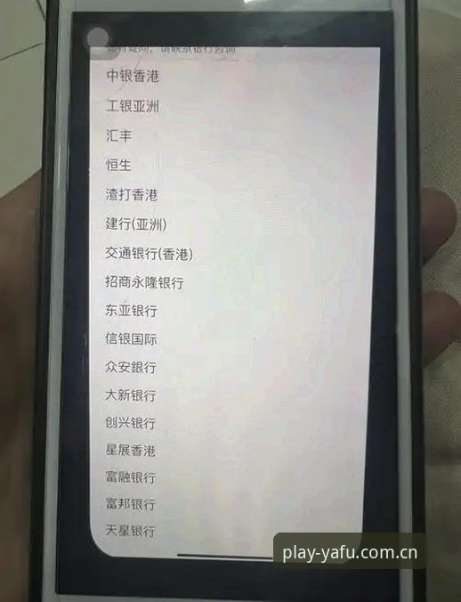 最新亚富体育最新版本 亚富体育最新版本下载与平台使用完整指南:从安装到客服问题一站式解决